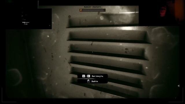 ПРИЮТИТЕ СИРОТ ► The Outlast Trials #12