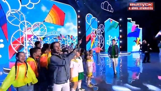 Большой концерт ко Дню защиты детей 01.06.2025

В этот день вместе со звёздами российской эстрады, т