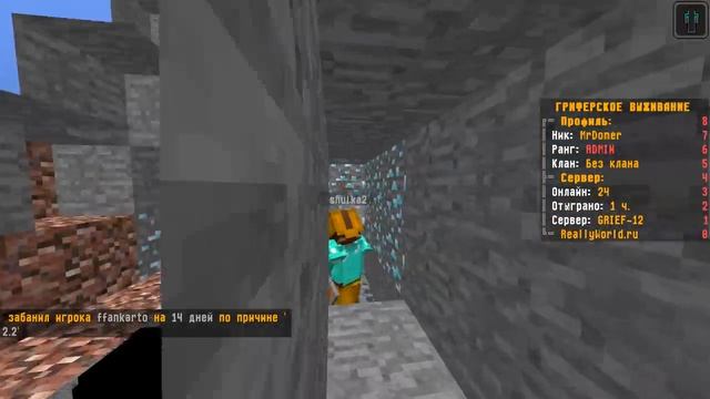 Domer Grief ЧТО ДЕЛАЮТ ИГРОКИ НА СЕРВЕРЕ ПОСЛЕ ВАЙПА