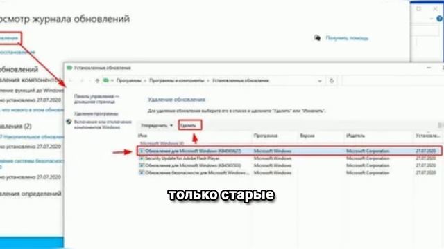 Как удалить точки восстановления системы в Windows 10: освобождаем место и ускоряем работу ПК
