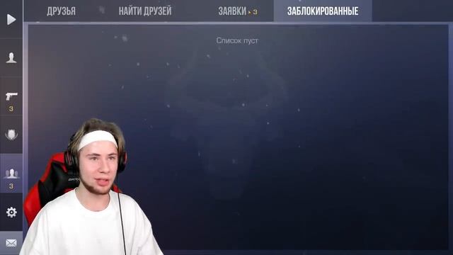 TicTac ЗАШЕЛ НА АККАУНТ СПУСТЯ ГОД И ПРОСТО ОФИГЕЛ В Standoff 2