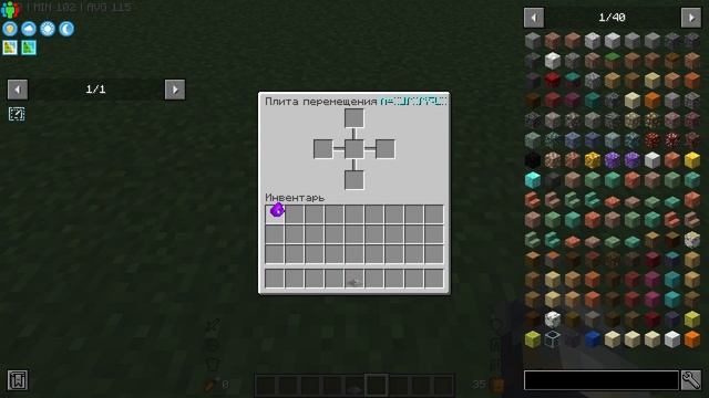 Way Stones Minecraft ОБЗОР МОДА