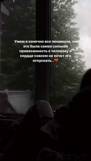 Александра Славгородская — «Беги»💔