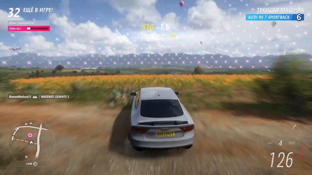 Forza Horizon 5 - Eliminator / Вышибала - TOP-1 №87