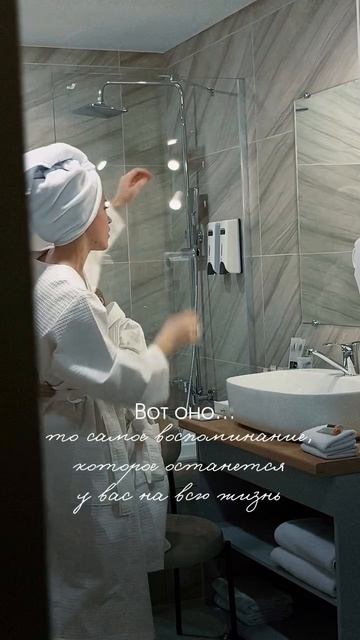 Отдых для детей и взрослых