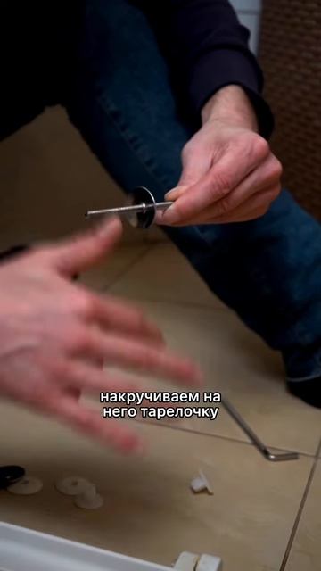 Крепеж сиденья унитаза MasterProf ИС.131272