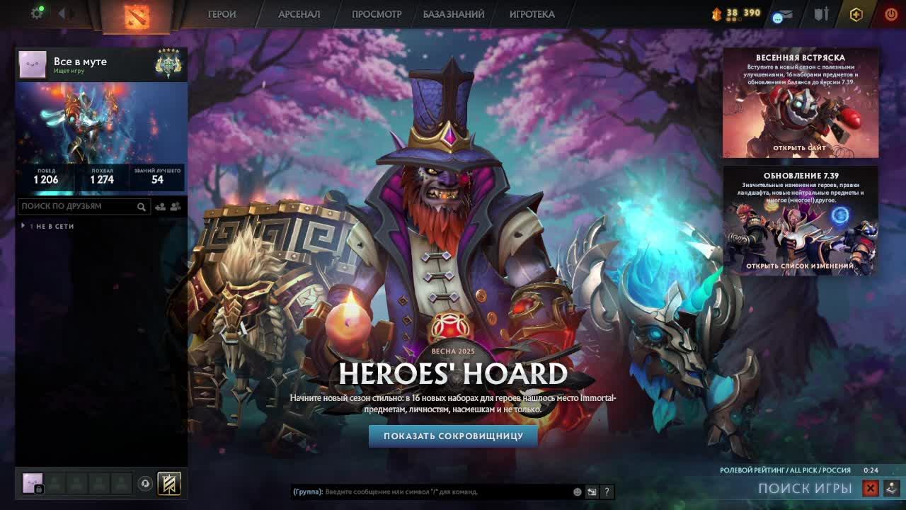 Дота 2 | Dota 2| Мидер на 3К ММР и 7К порядочности👑