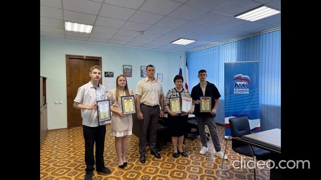 Церемония награждения ко Дню защиты детей