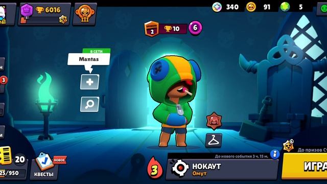 новый боец ЛЕОН 6000 к кубков я про?