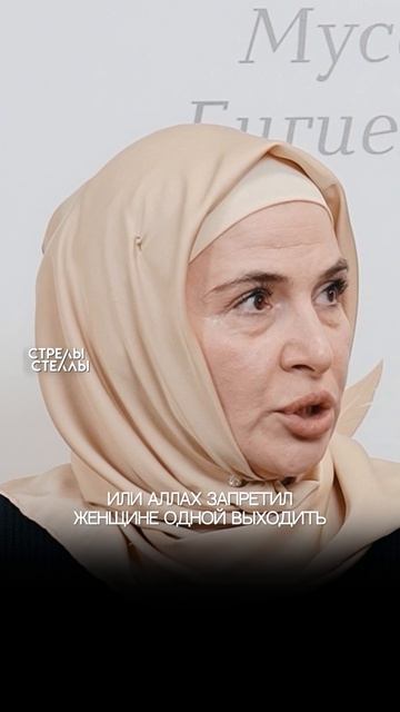 Муж-абьюзер? #стрелыстеллы #бизнес #никях #психология #интервью