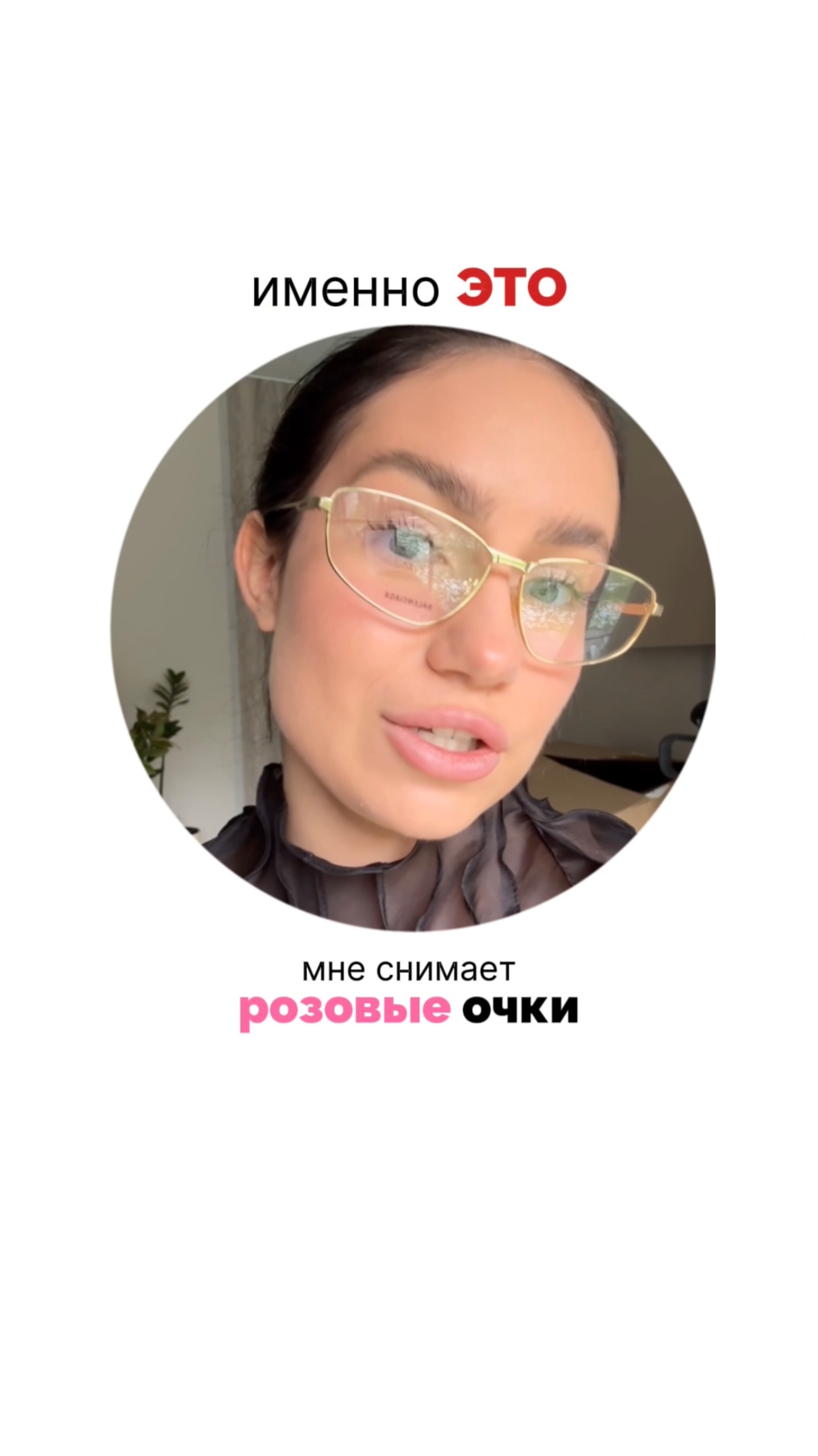 Почему НЕЛЬЗЯ быть оптимистом?
