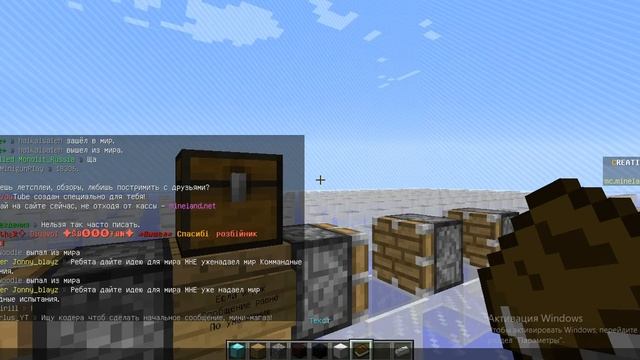 Mineland Creative+ | Кодинг | #7 Команды как в Essentials