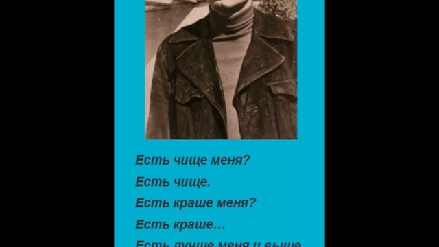 Песня на стихи "Разлука" (1997 год)