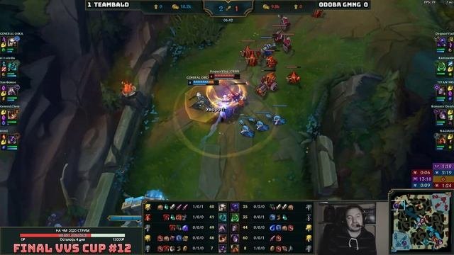 The Bald Vs ODOB игра 1 | Финал VVS Clash Cup 2020 12 Кубок ВВС | General_HS Teamless Dimill