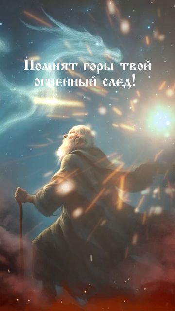 Бескрылый дракон - песня в стиле группы "Король и Шут" (AI версия от "Продолжение сказки")