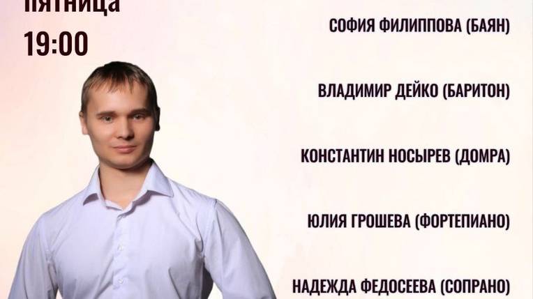 Григорий Лунин - ассистентский концерт