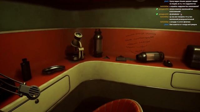 Прохождение The Invincible. Часть 6