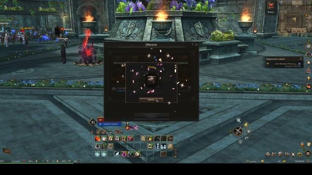 Рандом крафт. 55 прокрутов. Lineage 2 Essence #lineage2 #essence #la2 #ла2 #l