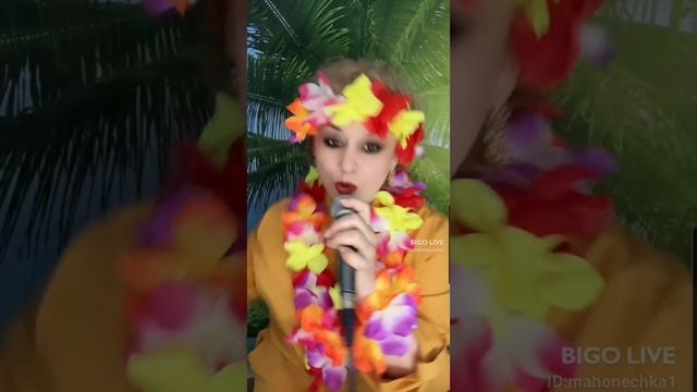 За четыре моря...