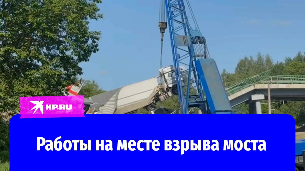 Поезд в Брянской области поднимают краном