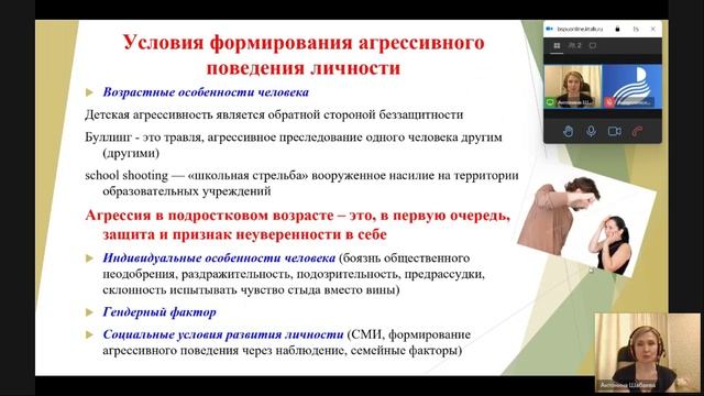 Обучающие мероприятия 24 апреля