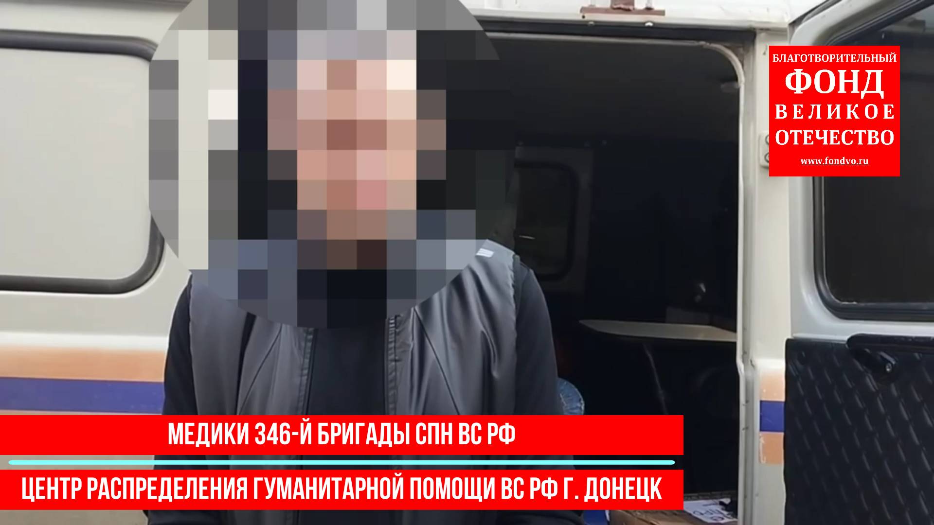 Фронту нужна ваша поддержка