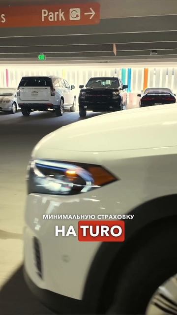 Не экономьте на страховке! Попал на деньги из-за мелочи #turo #страховка #mercedes