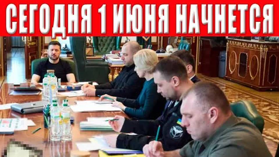 Уже с 1 июня по 5 июня: всех украинцев предупредили - тотальная мобилизация всего живого