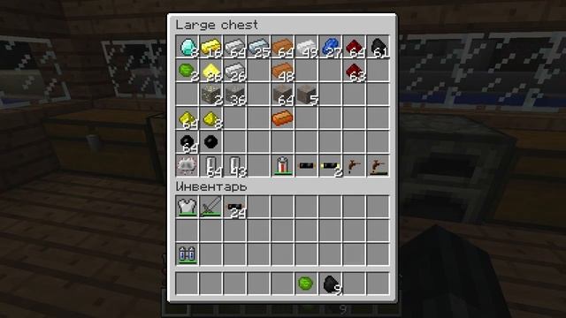MineCraft - IndustrialCraft 2 - Часть 12