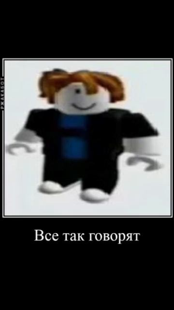 Настоящий выбор новичков 😎💪 #bloxfruits #мем #memes