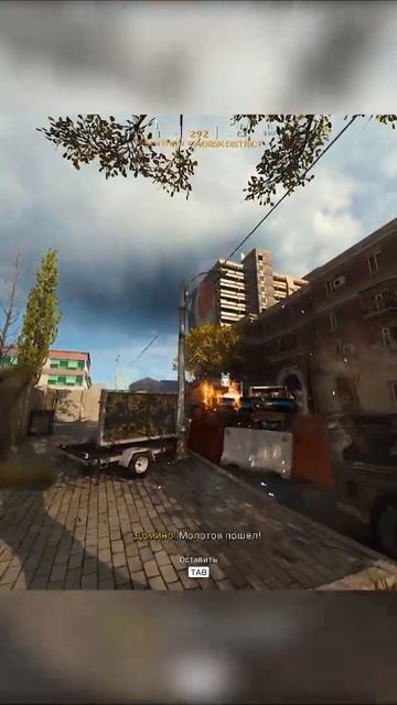 Разношу как читер, но ПРО ► Call of duty warzone ► #Shorts