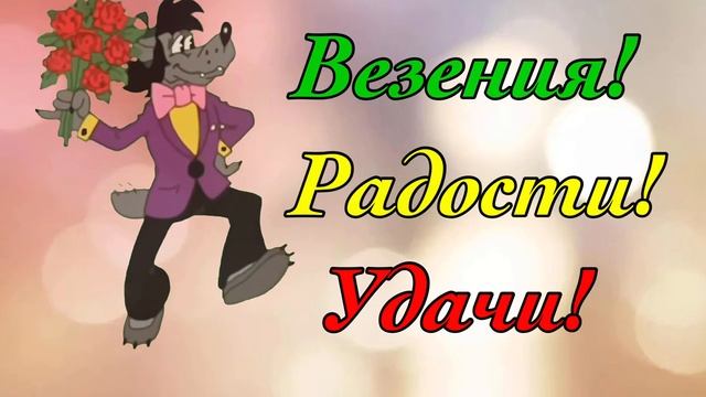 Поздравление дедушке с днем рождения