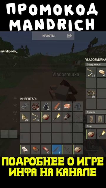 РАСТ МАЙНКРАФТ НАЧАЛО ВАЙПА #rust #раст #rustexremake #растми #rustme #рейды #rustex