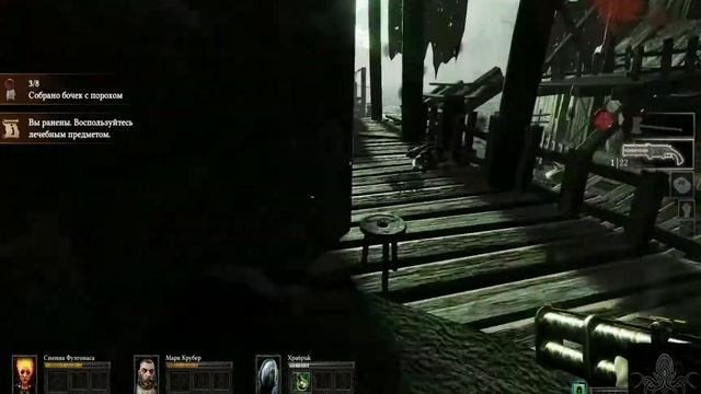 2 :Warhammer End Times - Vermintide катаем за Гнома
