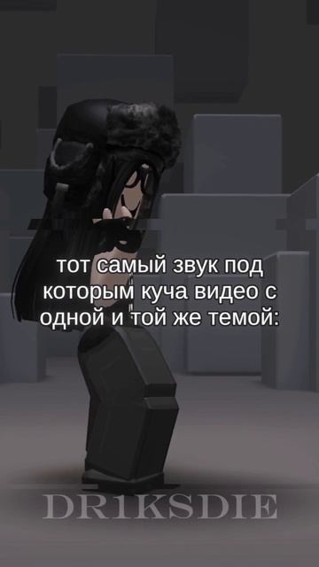 тут даже ничего объяснять не надо | тгк dr1ksdie