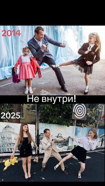 #гусарскиевыходки #выпускной #дочь