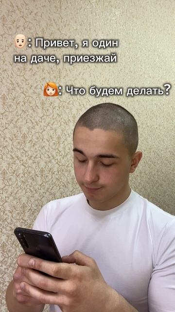 Ты знаешь кому отправить 😀