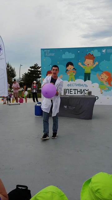 Шоу