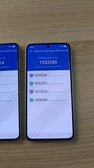SAMSUNG GALAXY A56 ИЛИ GALAXY S24 FE?