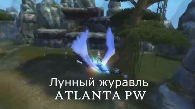 Лунный журавль