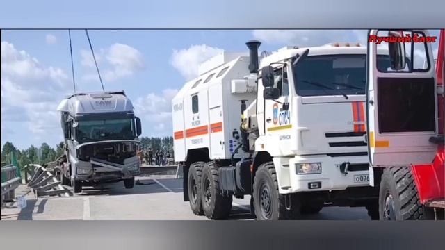 обрушения моста в Брянской области.

Происшествия с подрывами