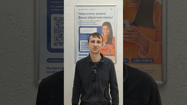 Отзыв о лазерной коррекции зрения в клинике "Зрение Новосибирск", 88001009876