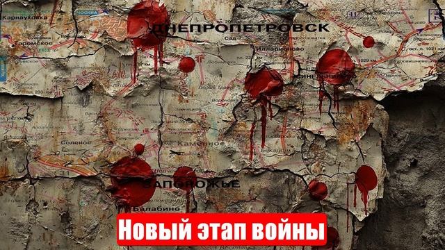 Новости. Новый этап войны. Страх Зеленского. Одесса и Харьков. Война на Украине (СВО). 01.06.2025