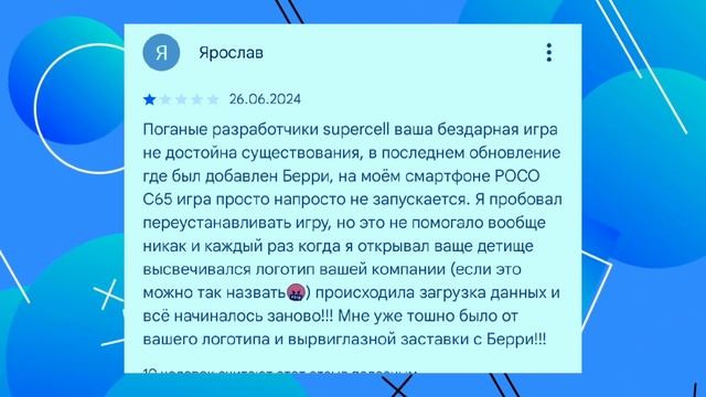 ИДИОТСКИЕ Отзывы по БРАВЛ СТАРС
