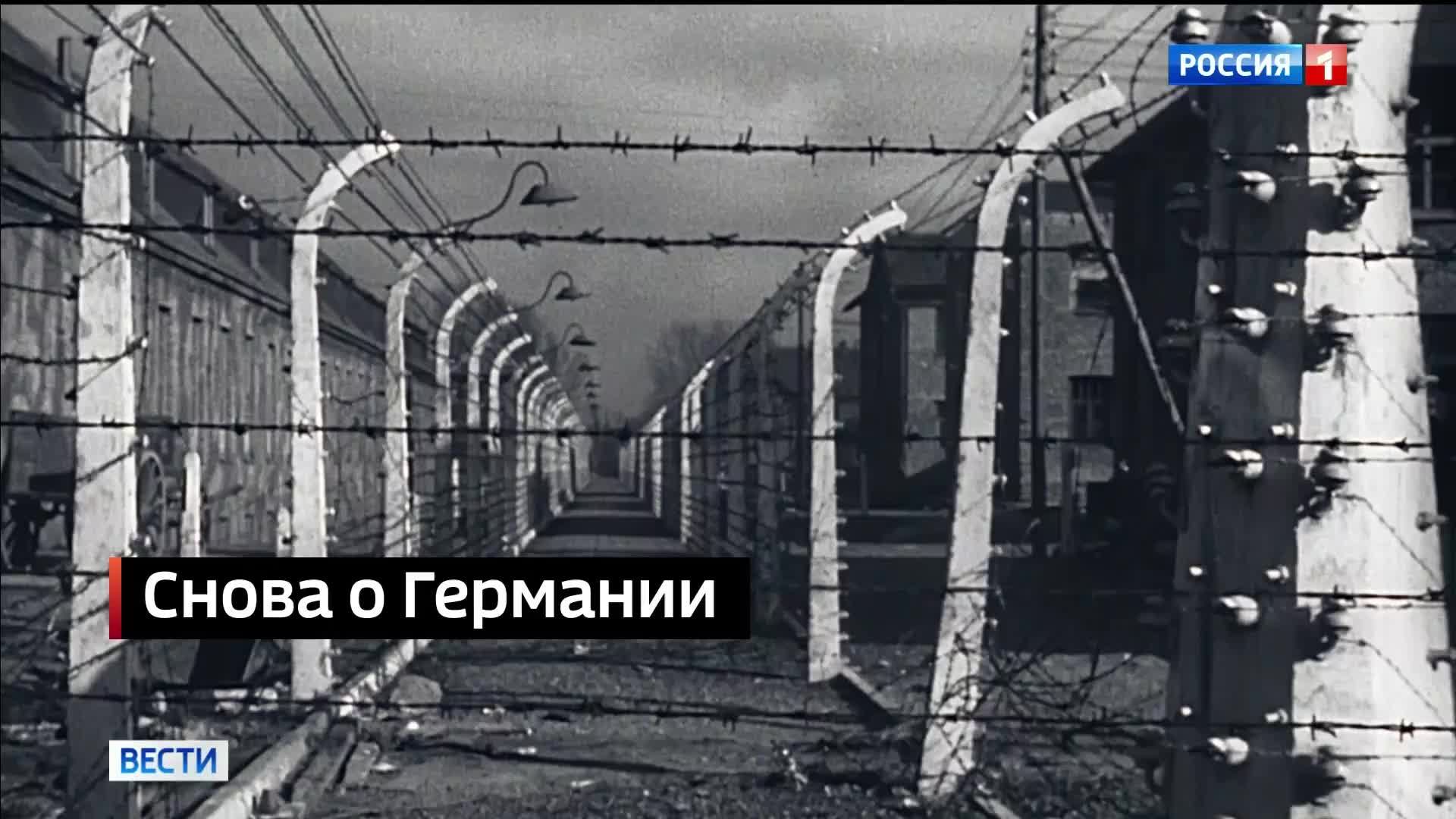 1.06.2025 Вести Сочи 15:00