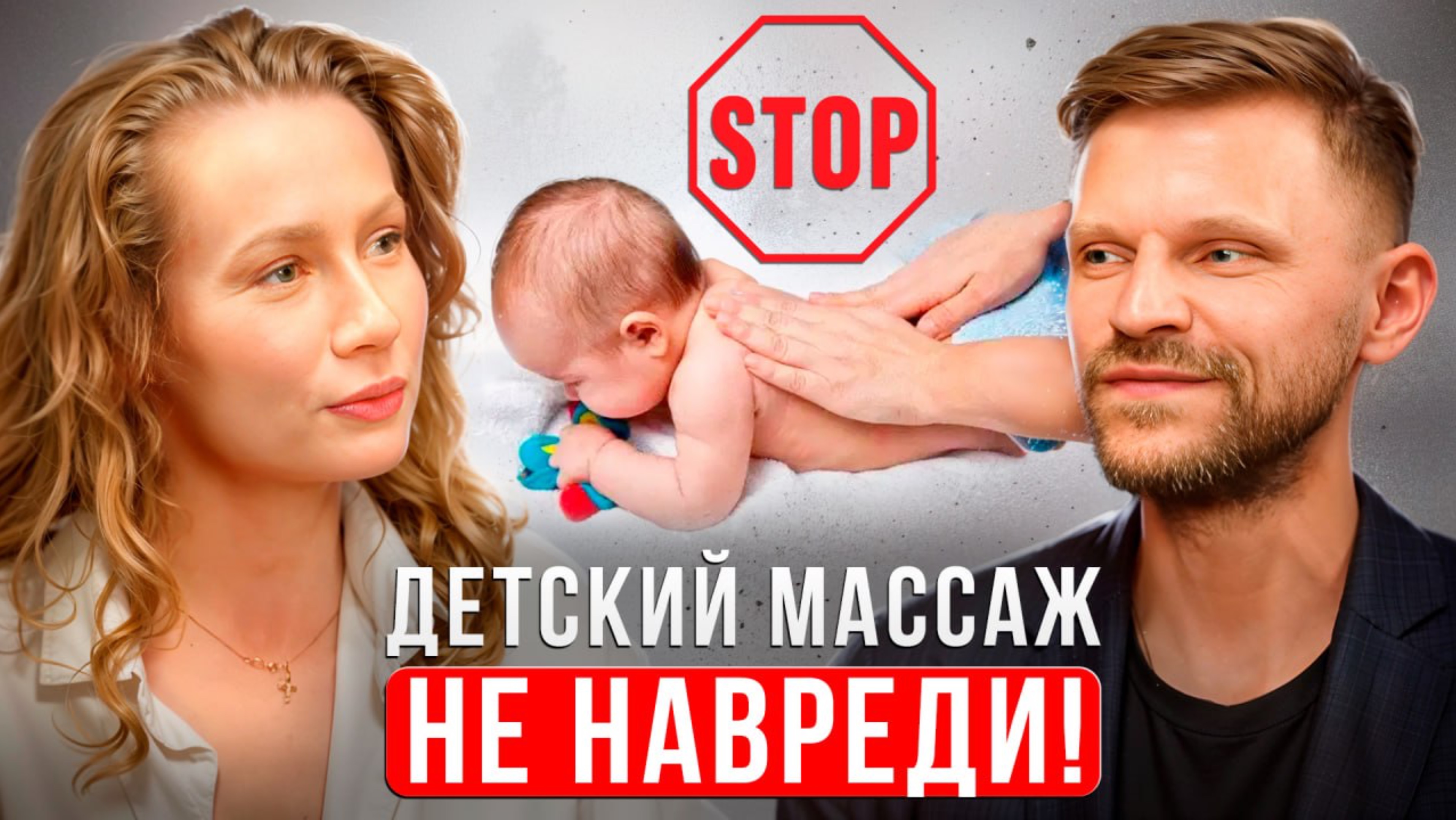 ВЗРЫВ в детском развитии: мой путь, изменивший ВСЁ!