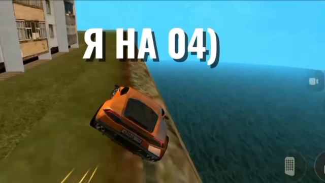 На каком сервере играешь ты?