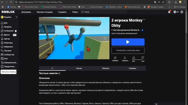 ПЕРВЫЙ НОВЫЙ ИВЕНТ В РОБЛОКС В 2025 ГОДУ  - The Hunt Second edition !