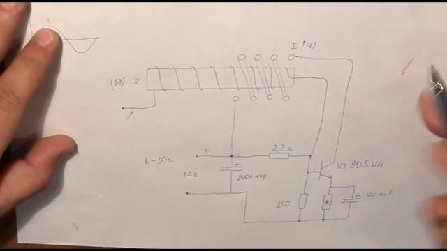 ДЛR#27. Перпендикулярная компонента того же эфира
