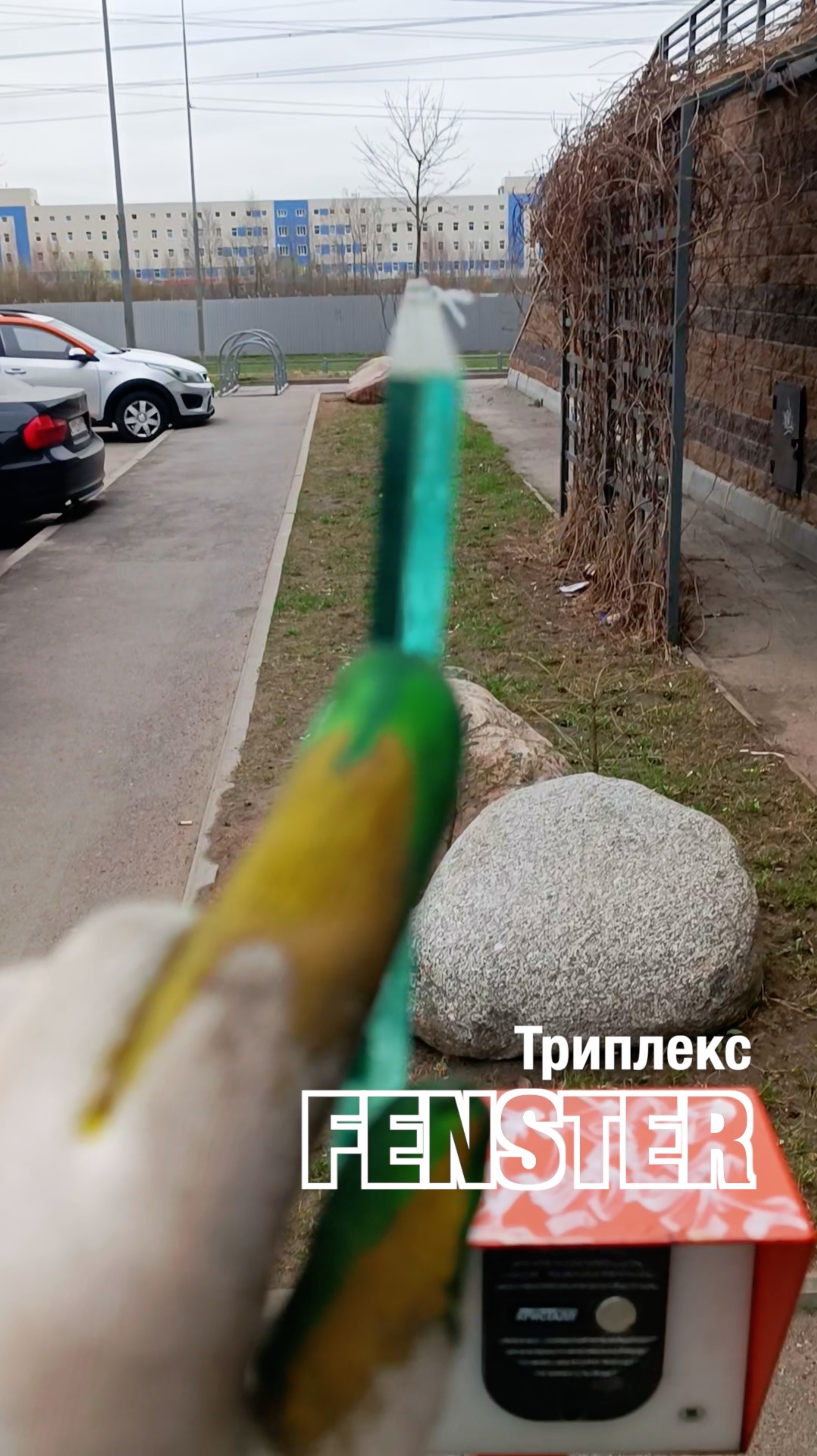 Многослойное стело (триплекс) от Оконной мануфактуры «Фэнстер» #shorts